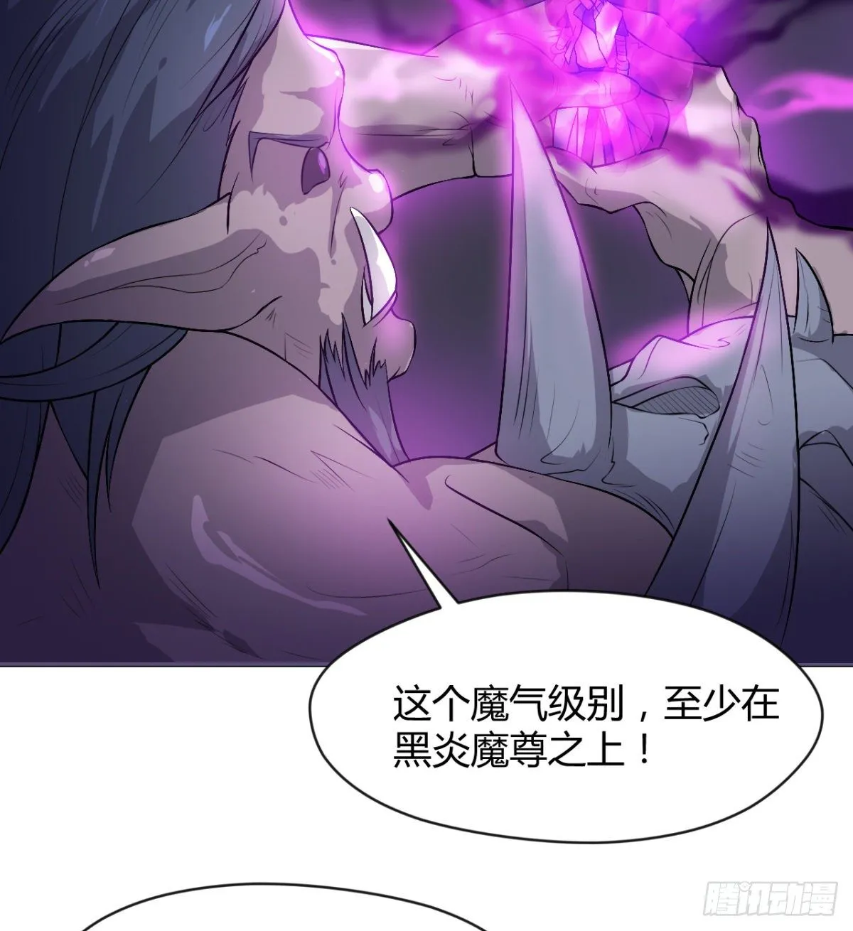 你要听话 第38页