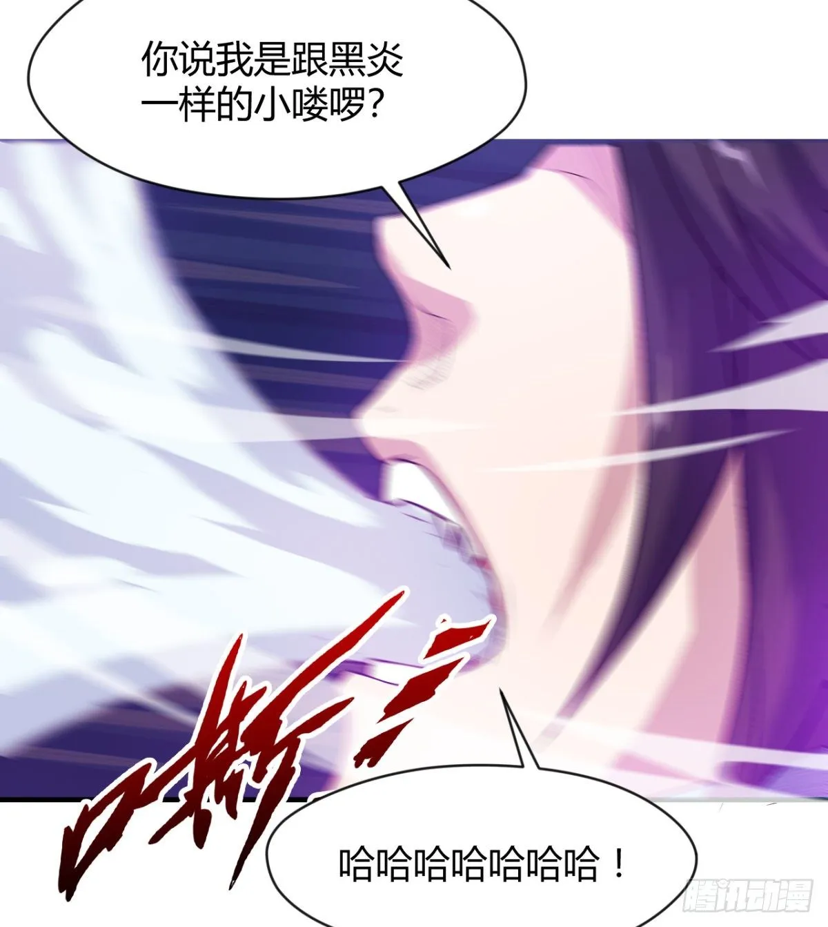 你要听话 第39页
