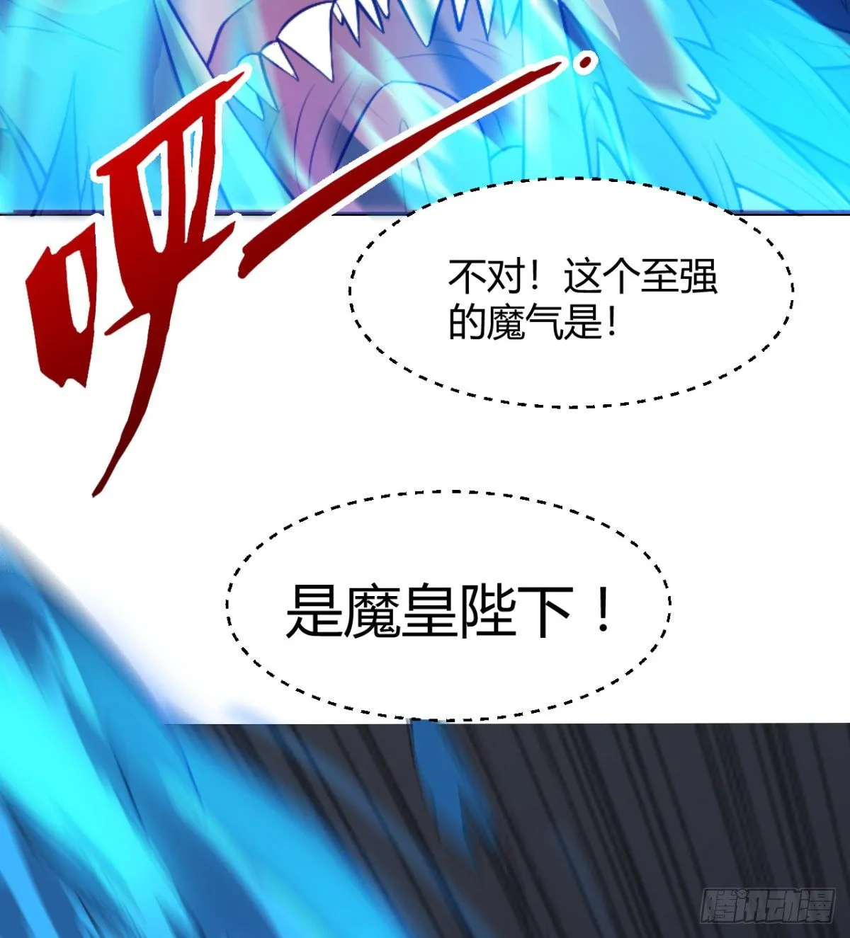 你要听话 第41页
