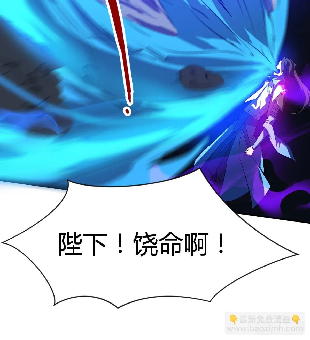 你要听话 第43页