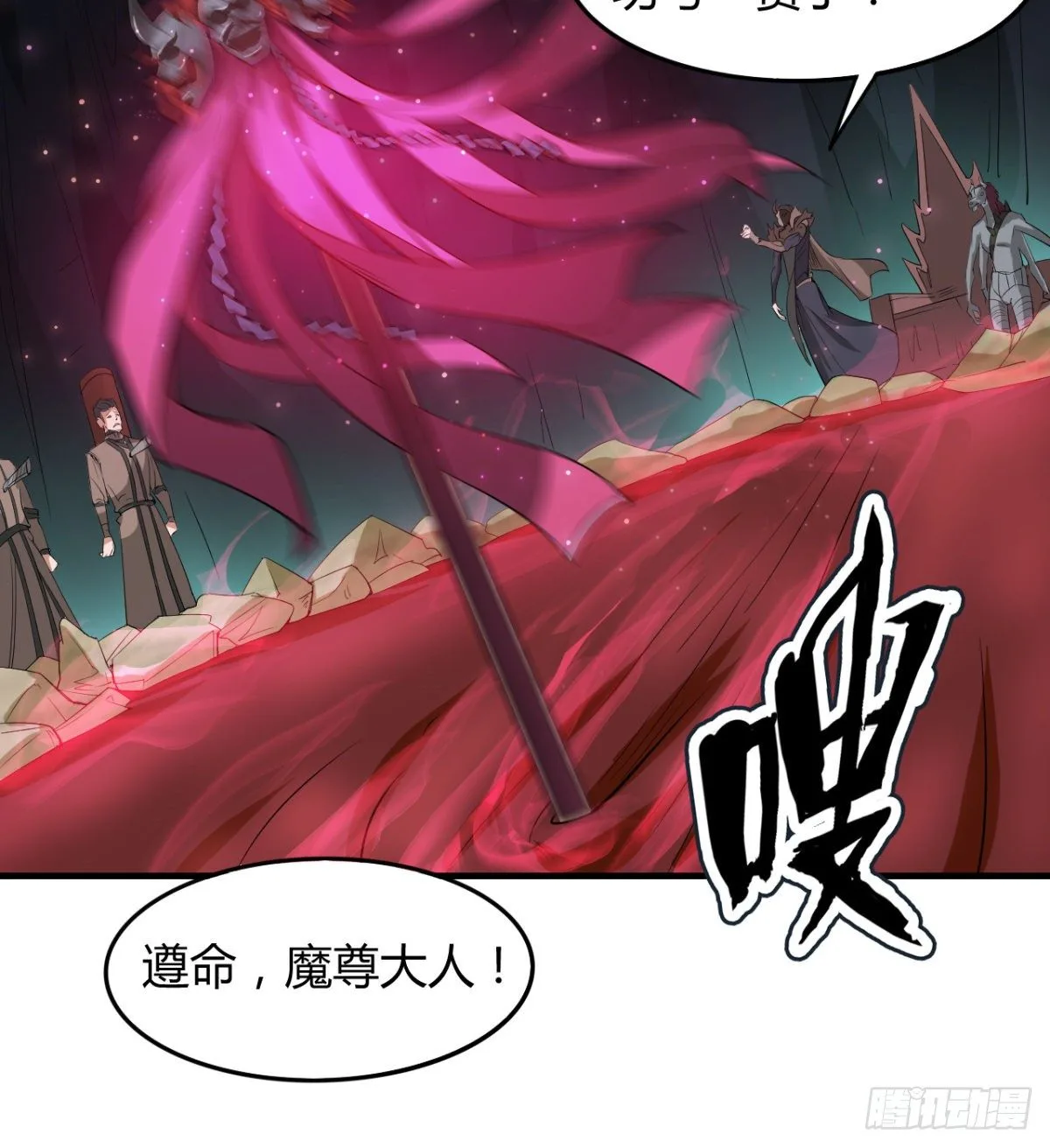 小雪的愤怒 第21页