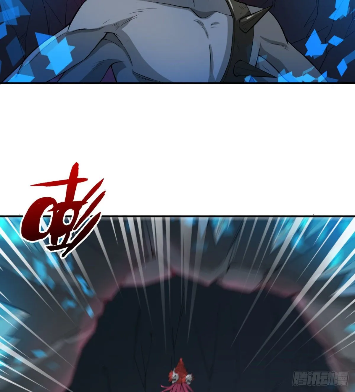交战！ 第14页