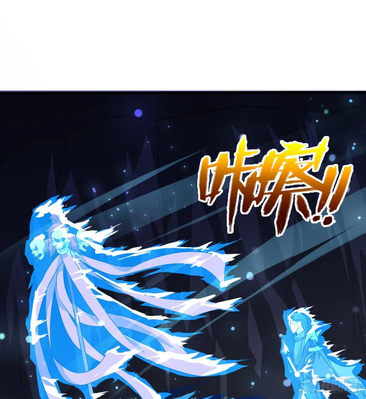 交战！ 第23页