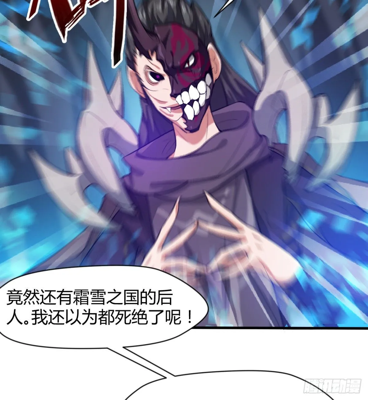 交战！ 第27页
