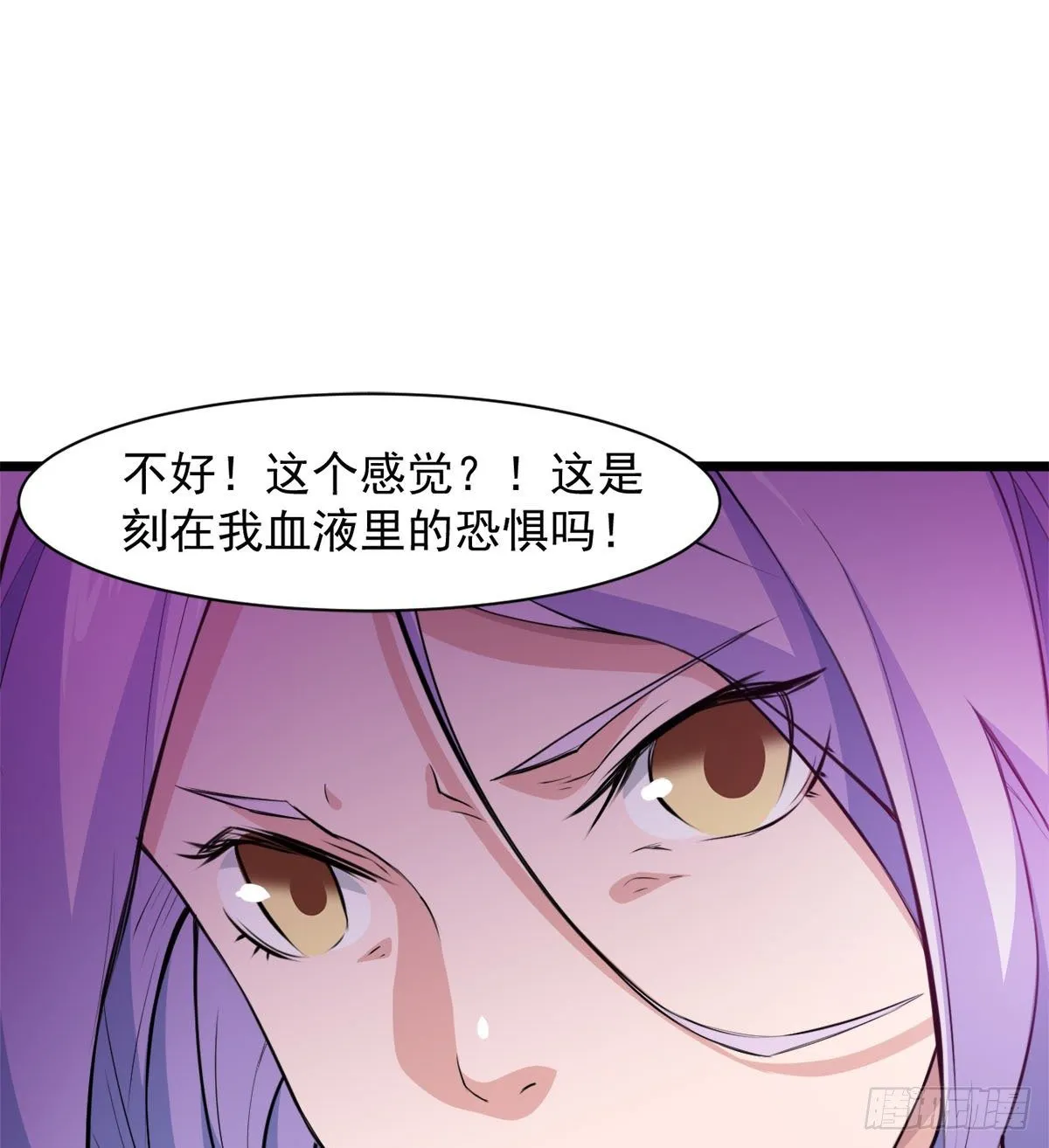 我要，屠龙！ 第28页