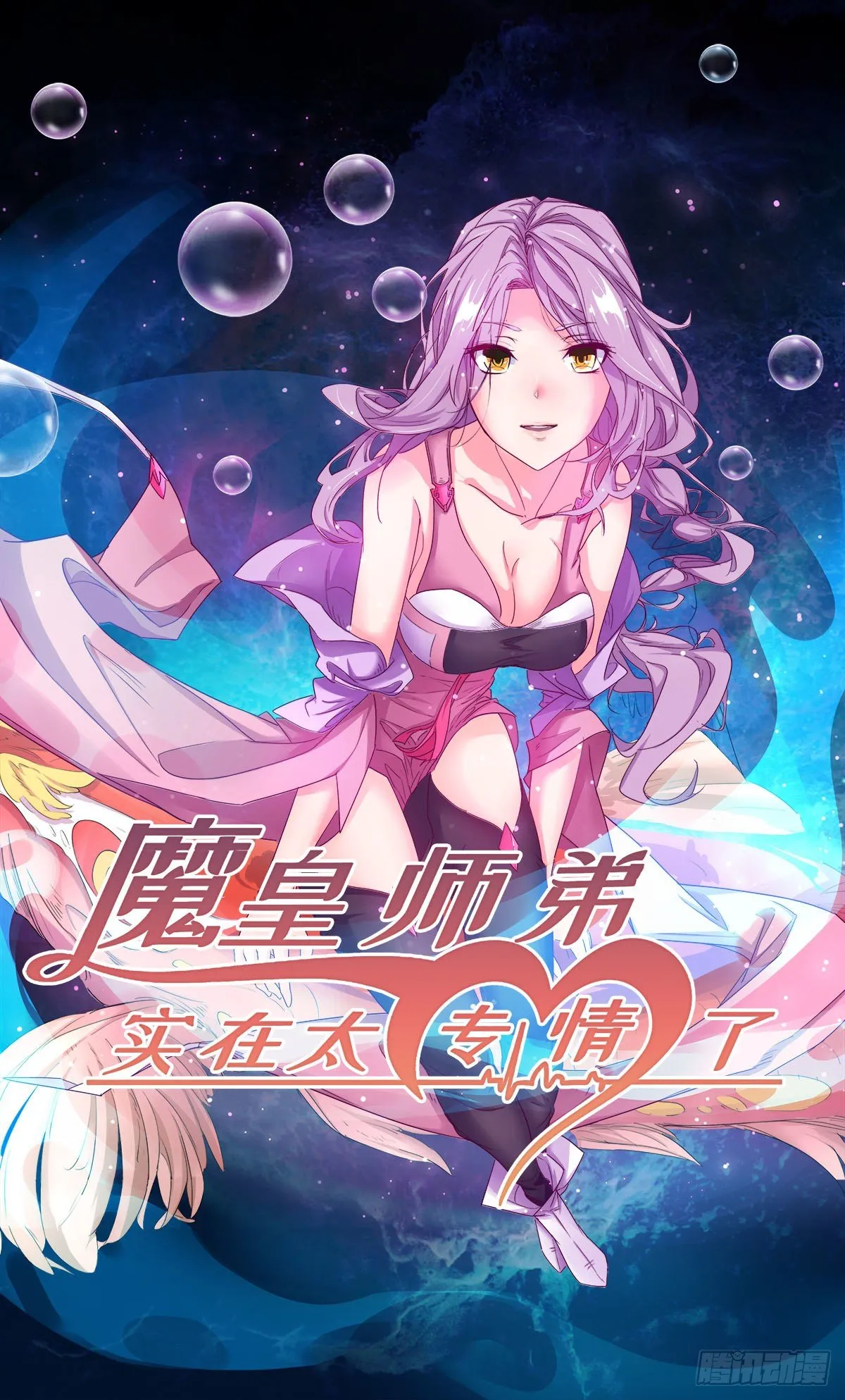 暗中出手 第1页