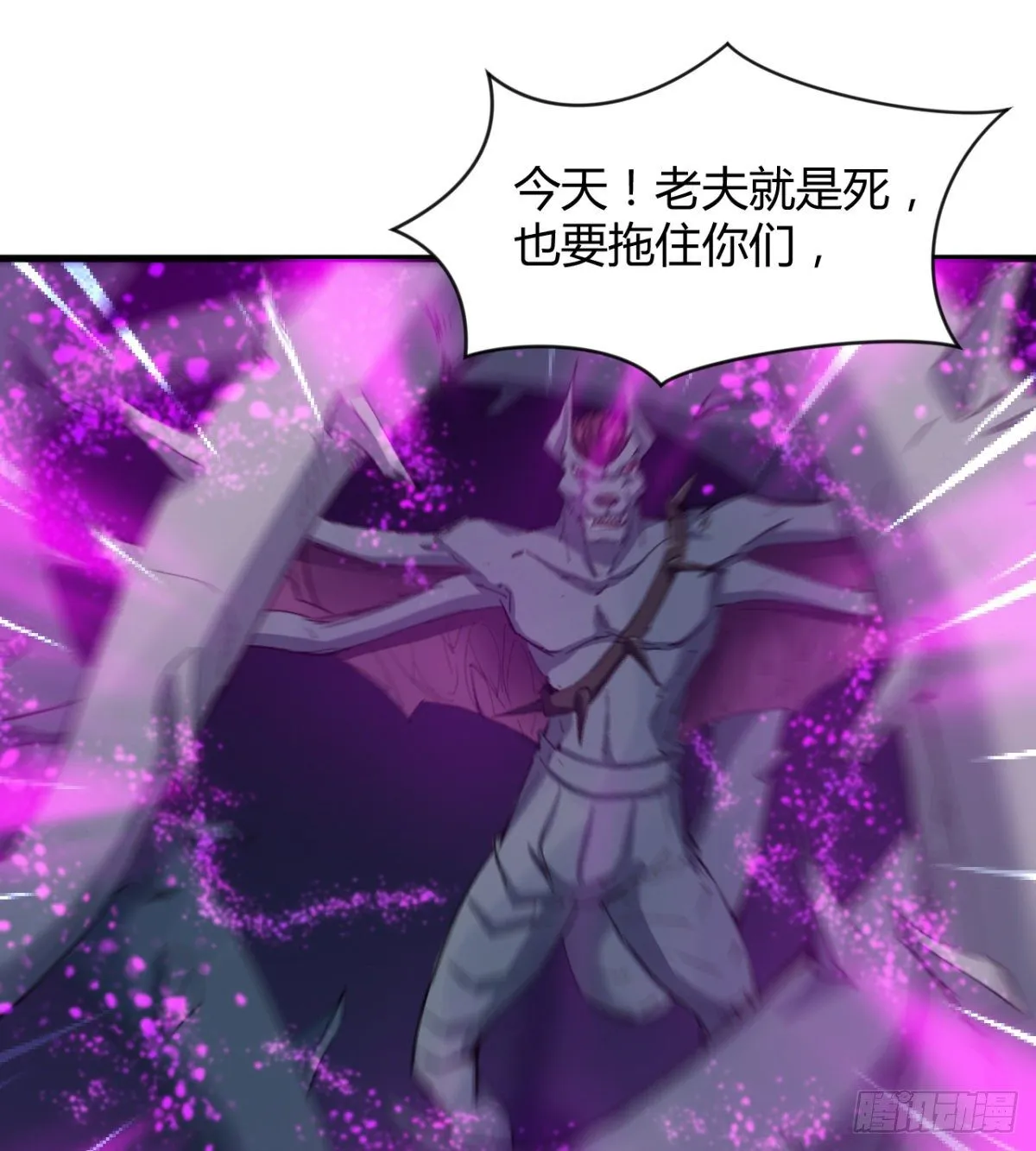 暗中出手 第5页