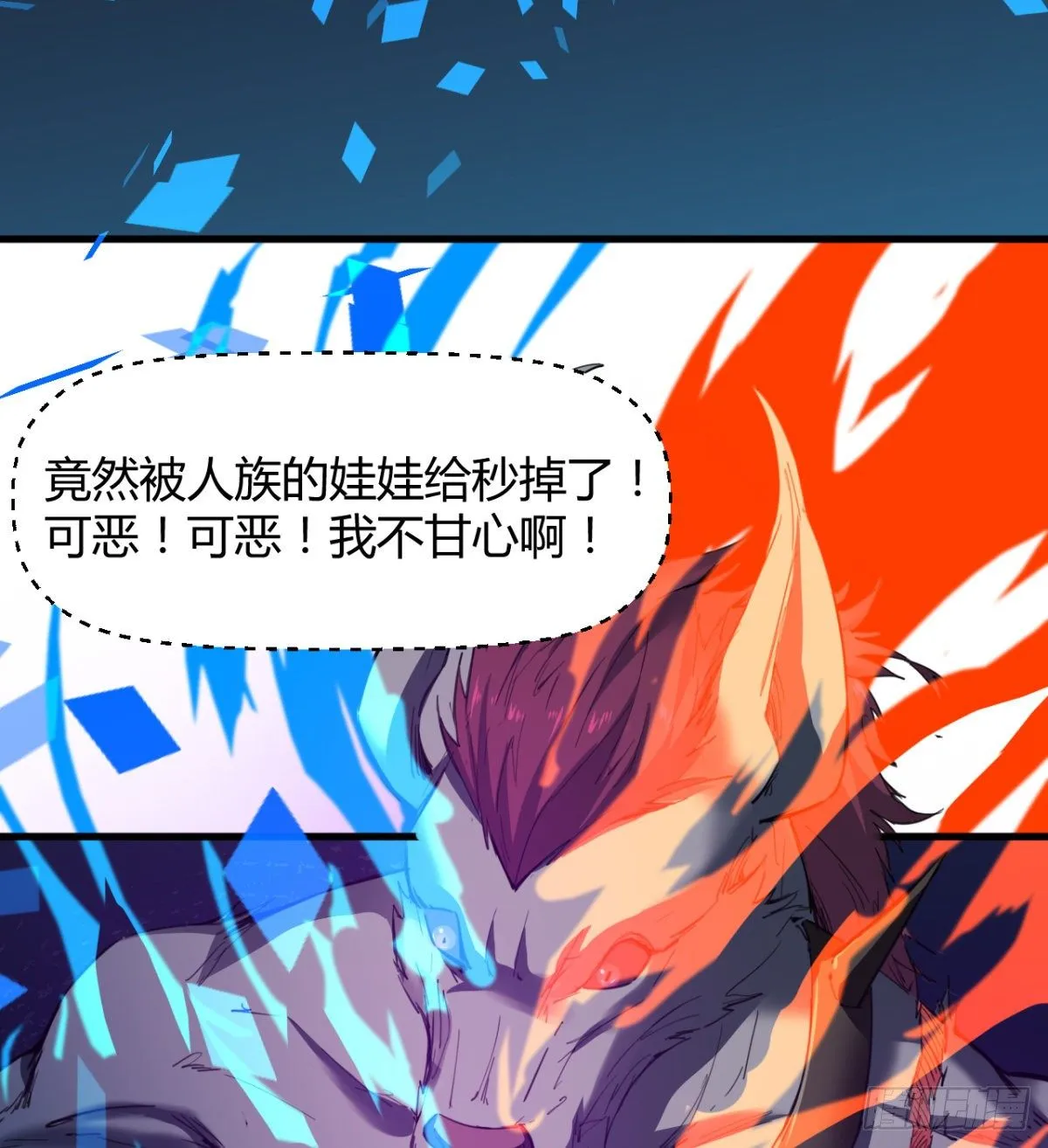 暗中出手 第12页