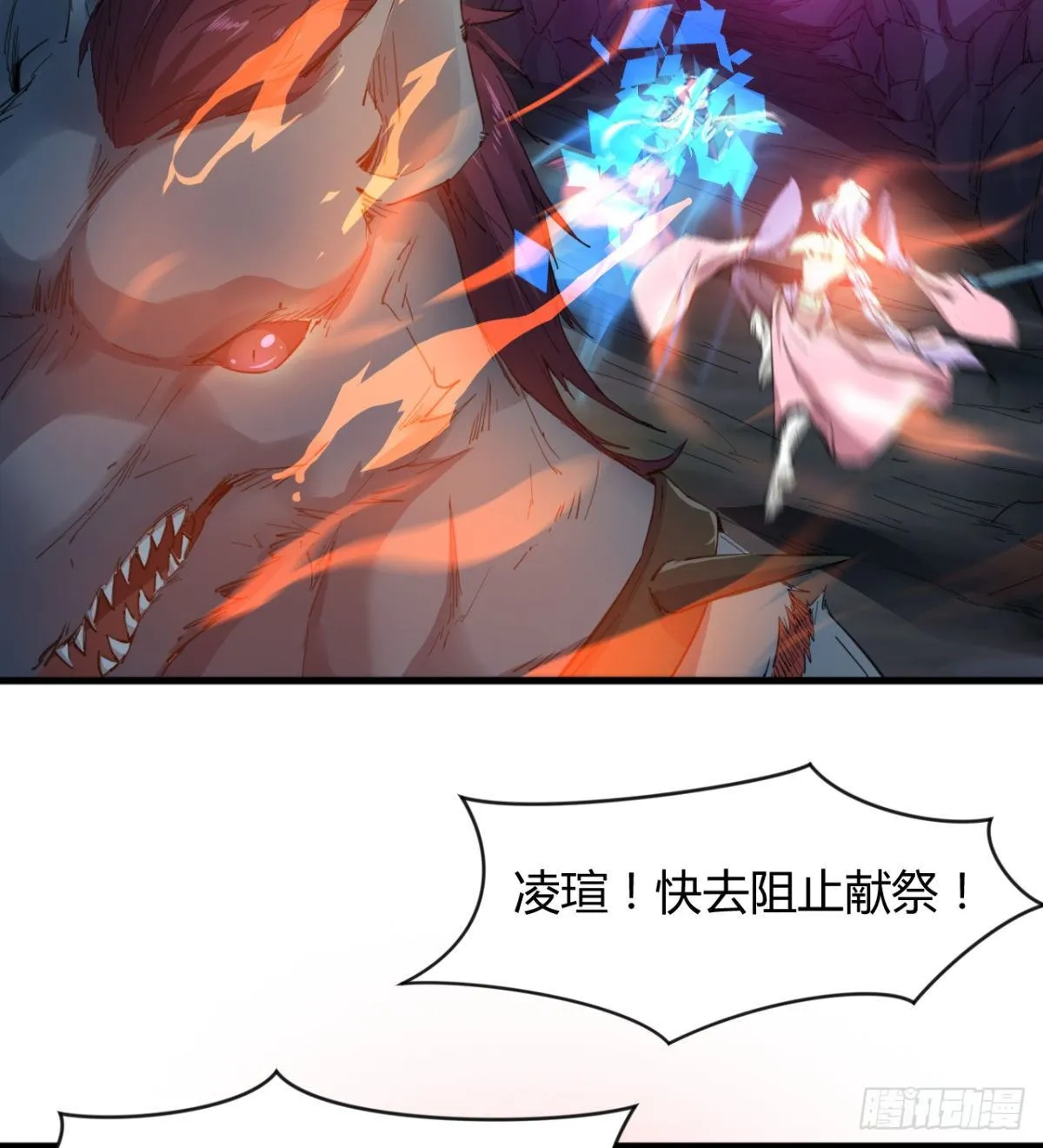 暗中出手 第14页