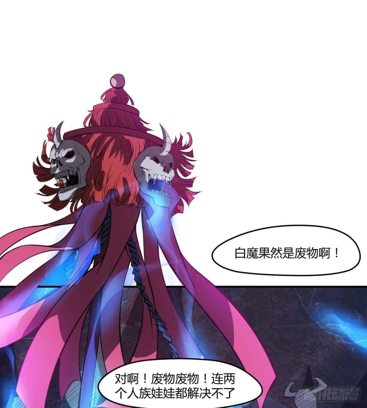 暗中出手 第17页