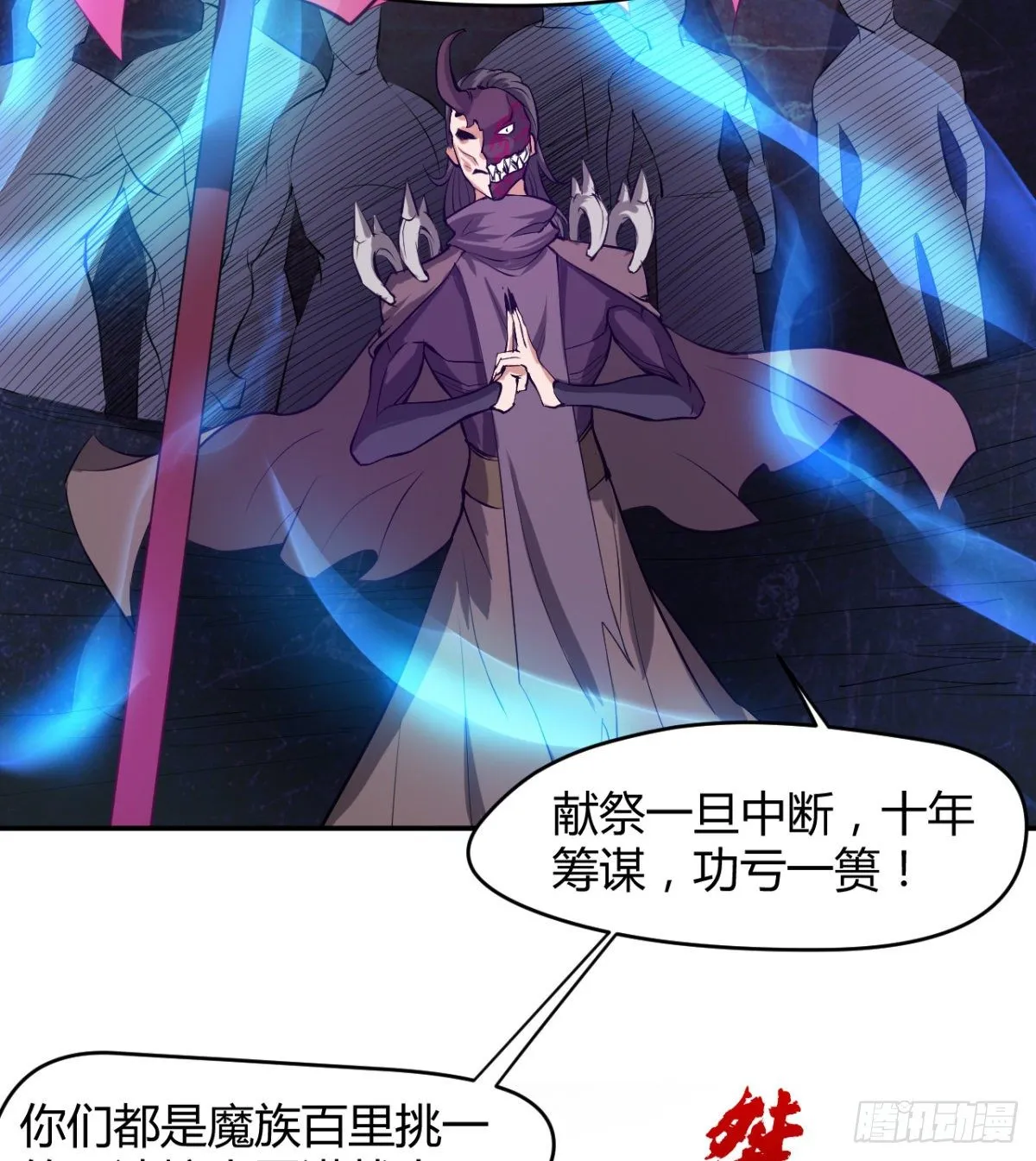 暗中出手 第18页