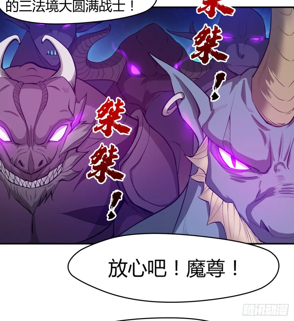 暗中出手 第19页