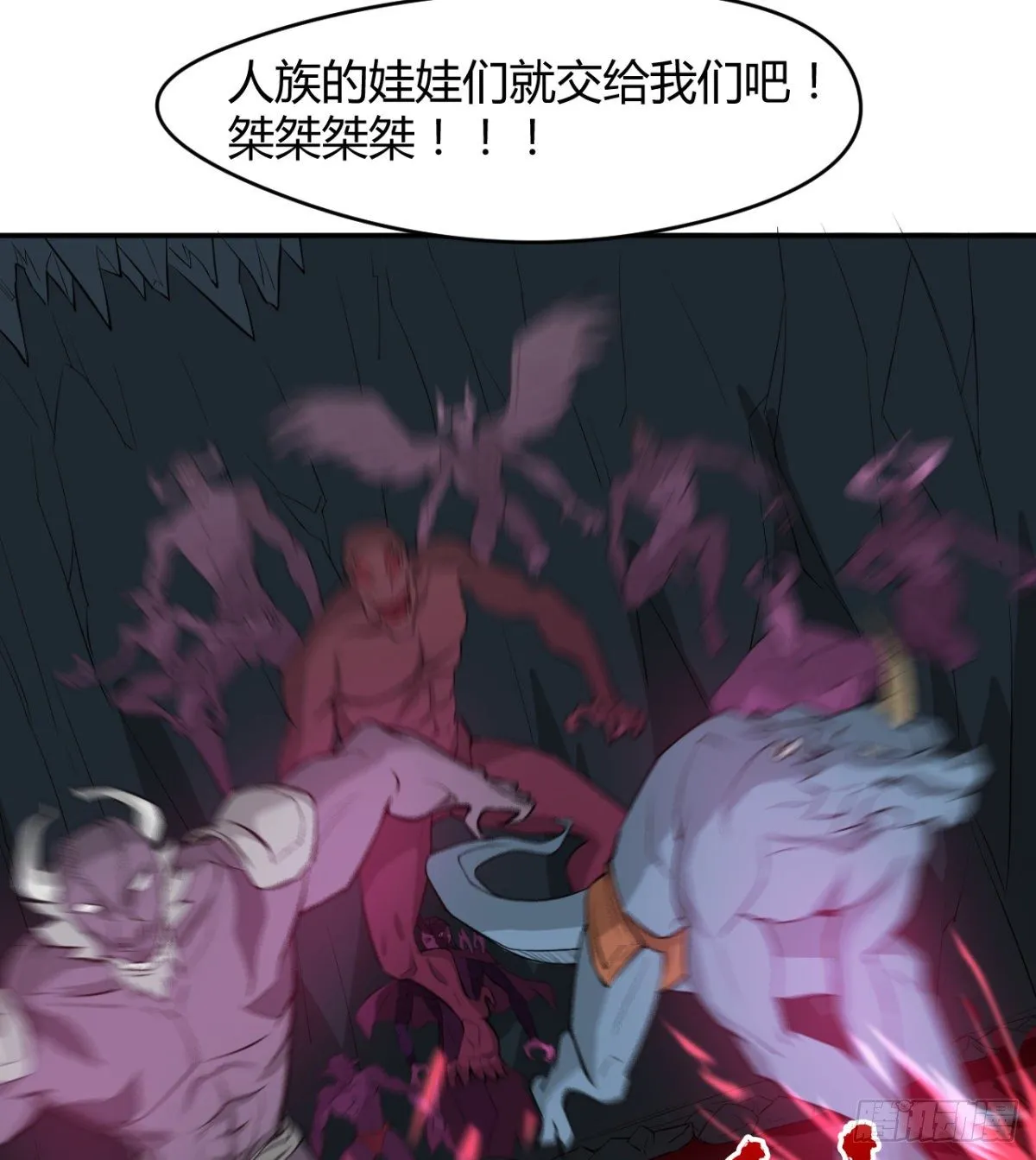暗中出手 第20页