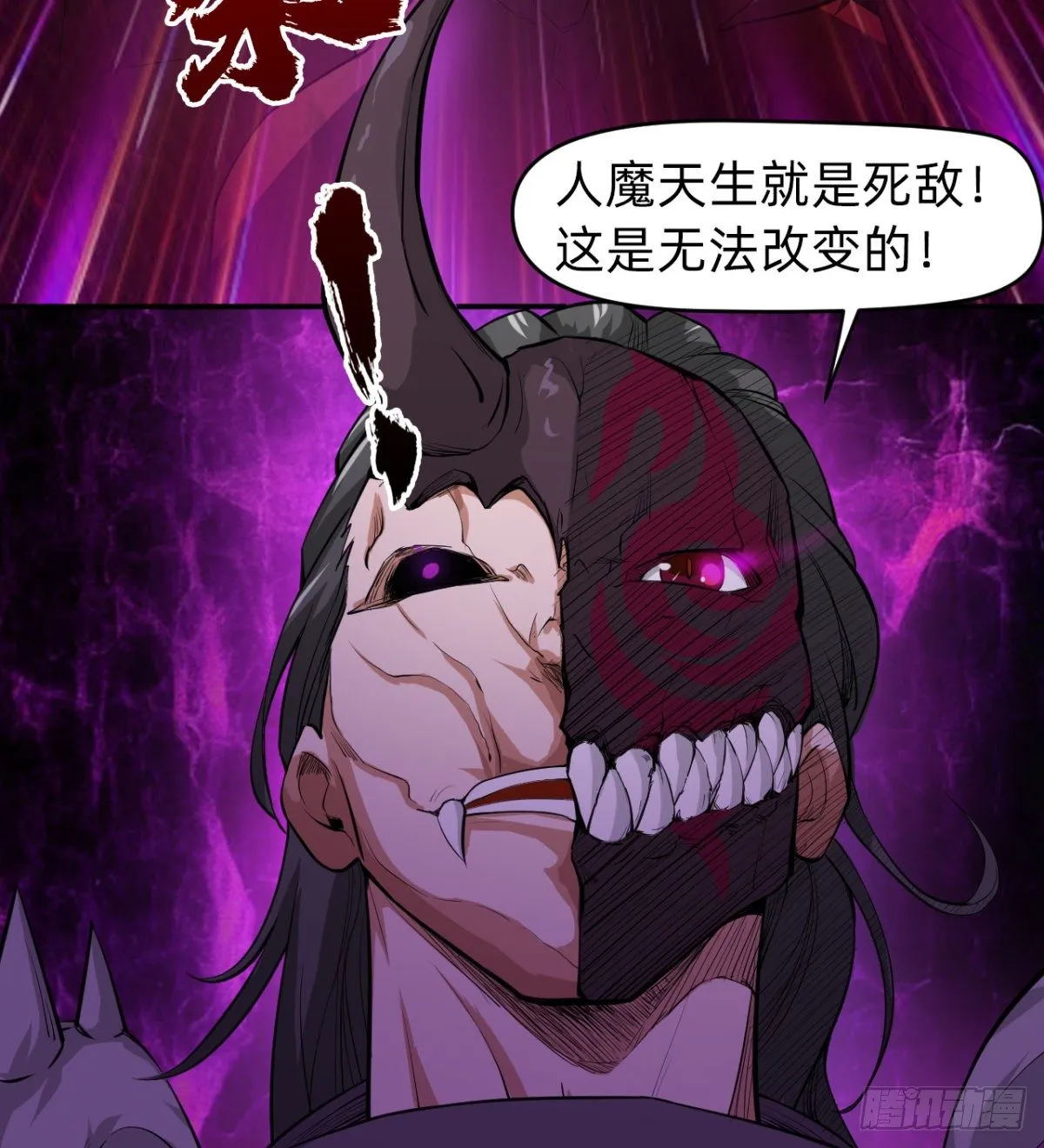 暗中出手 第26页