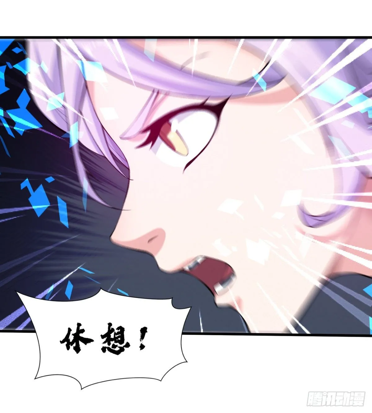 暗中出手 第28页
