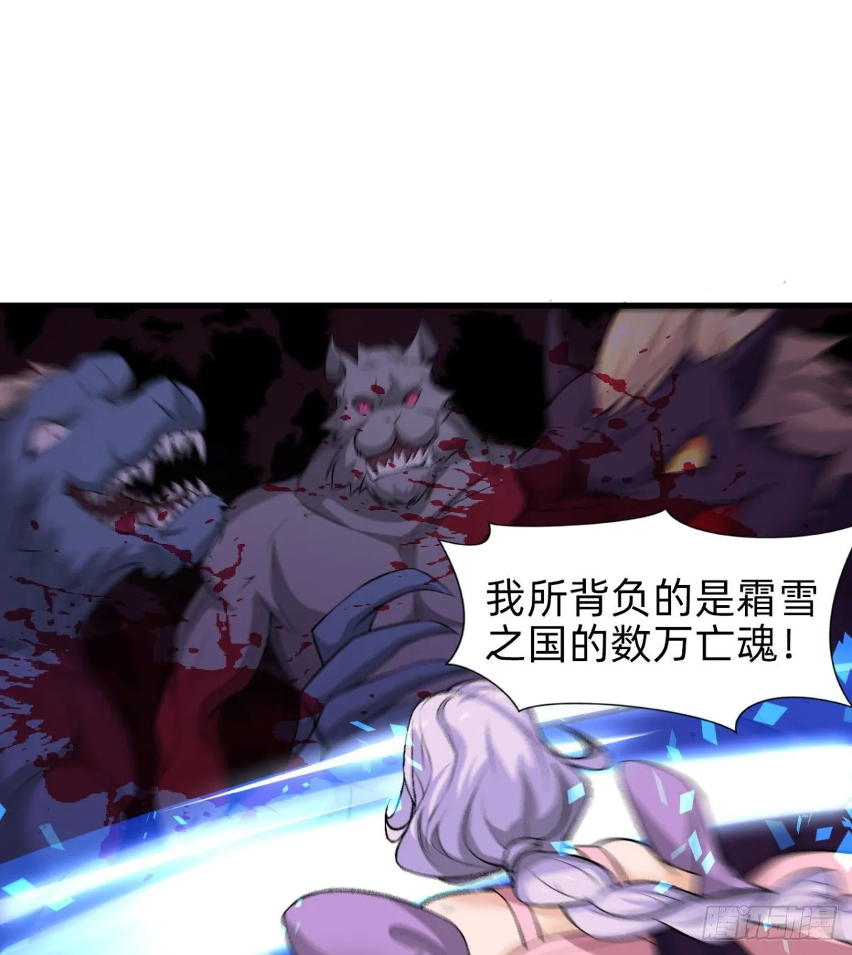 暗中出手 第29页