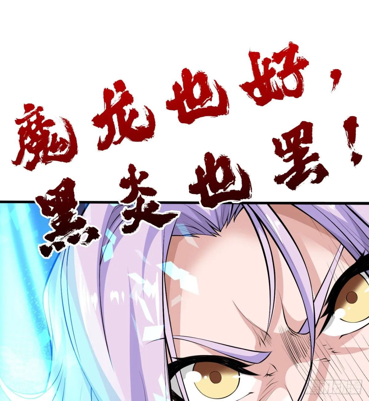暗中出手 第34页