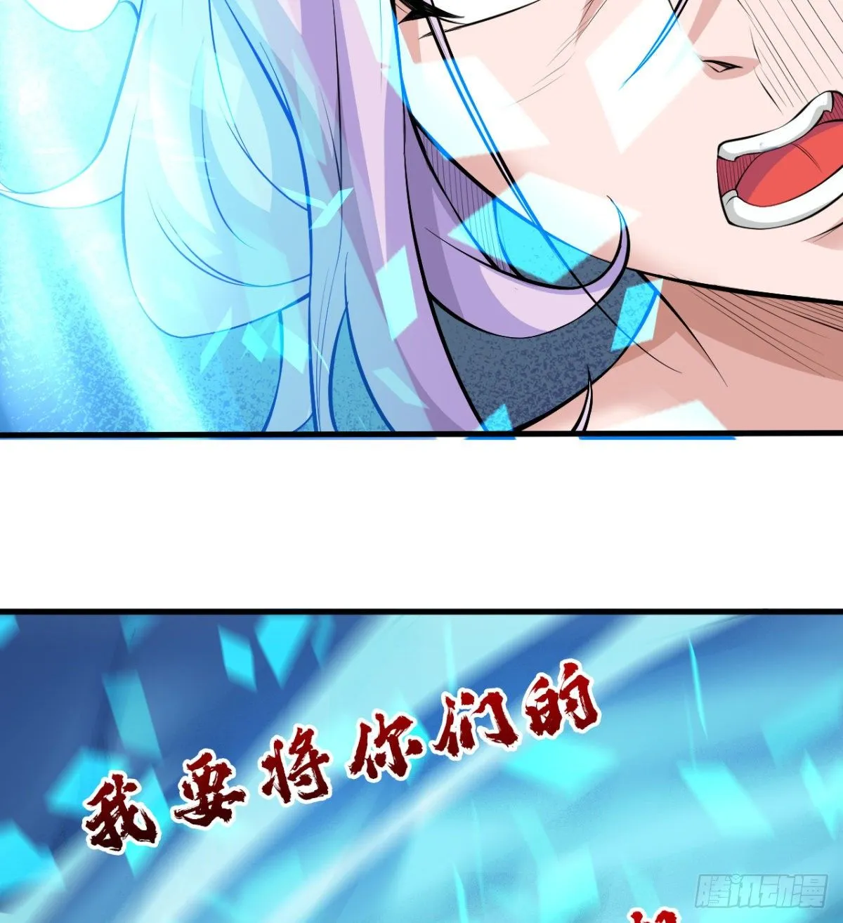 暗中出手 第35页