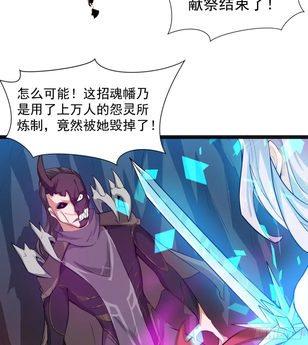 暗中出手 第40页