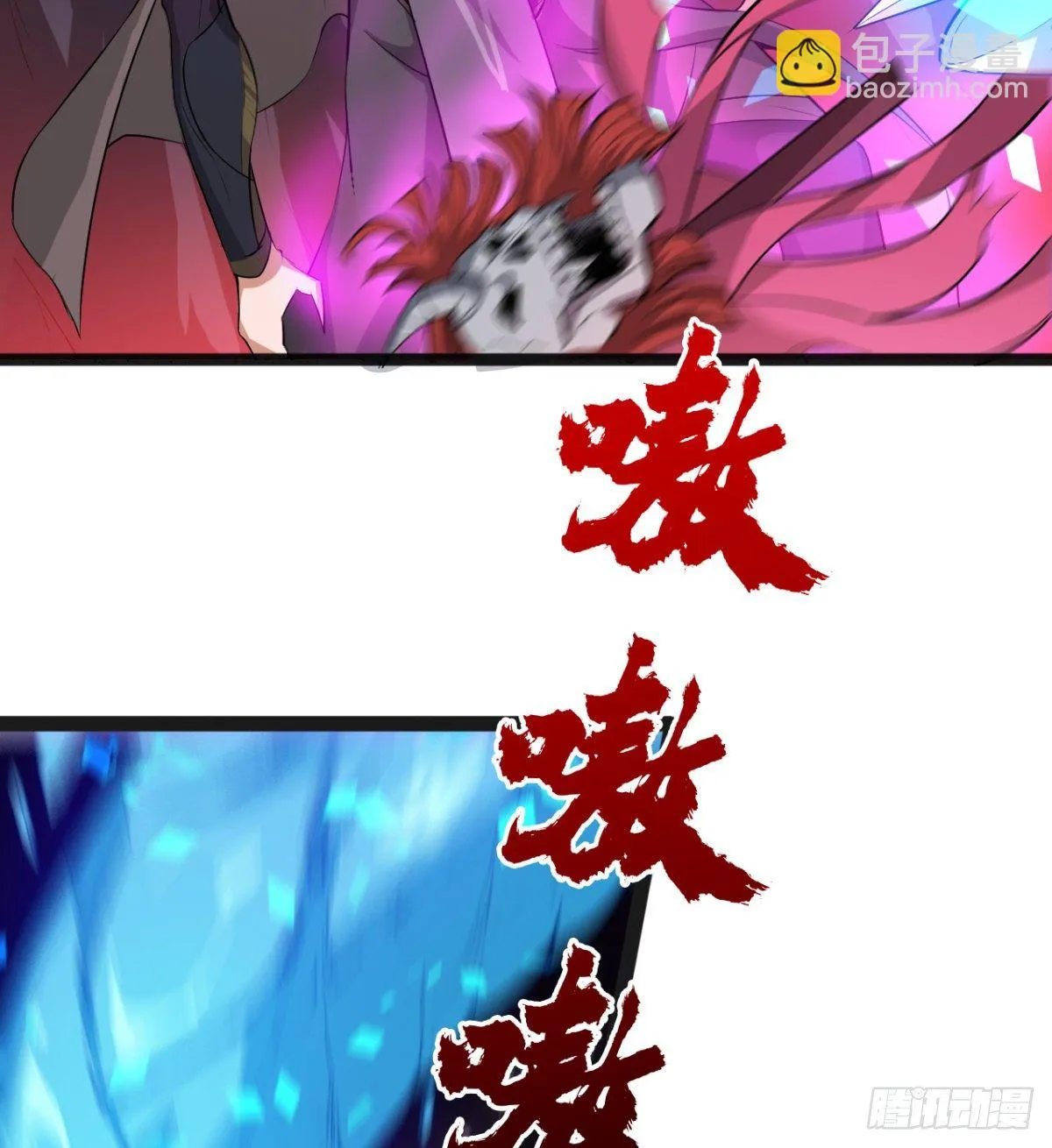 暗中出手 第41页