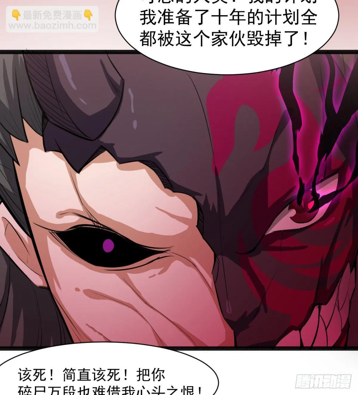 暗中出手 第44页