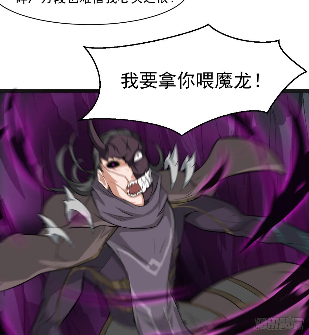 暗中出手 第45页