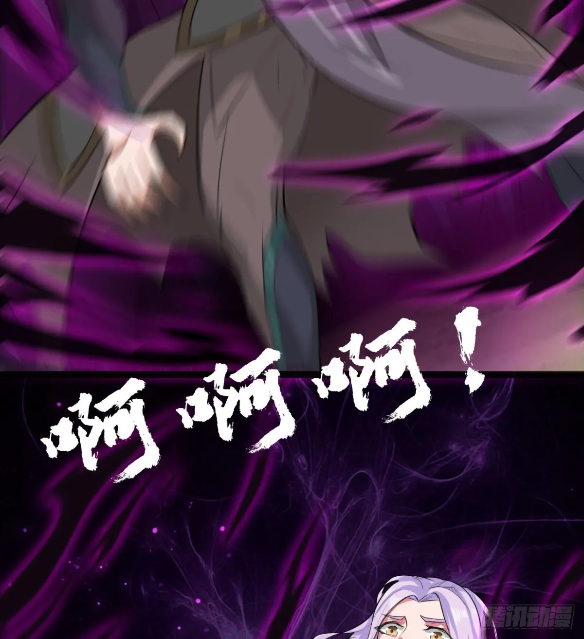 暗中出手 第46页