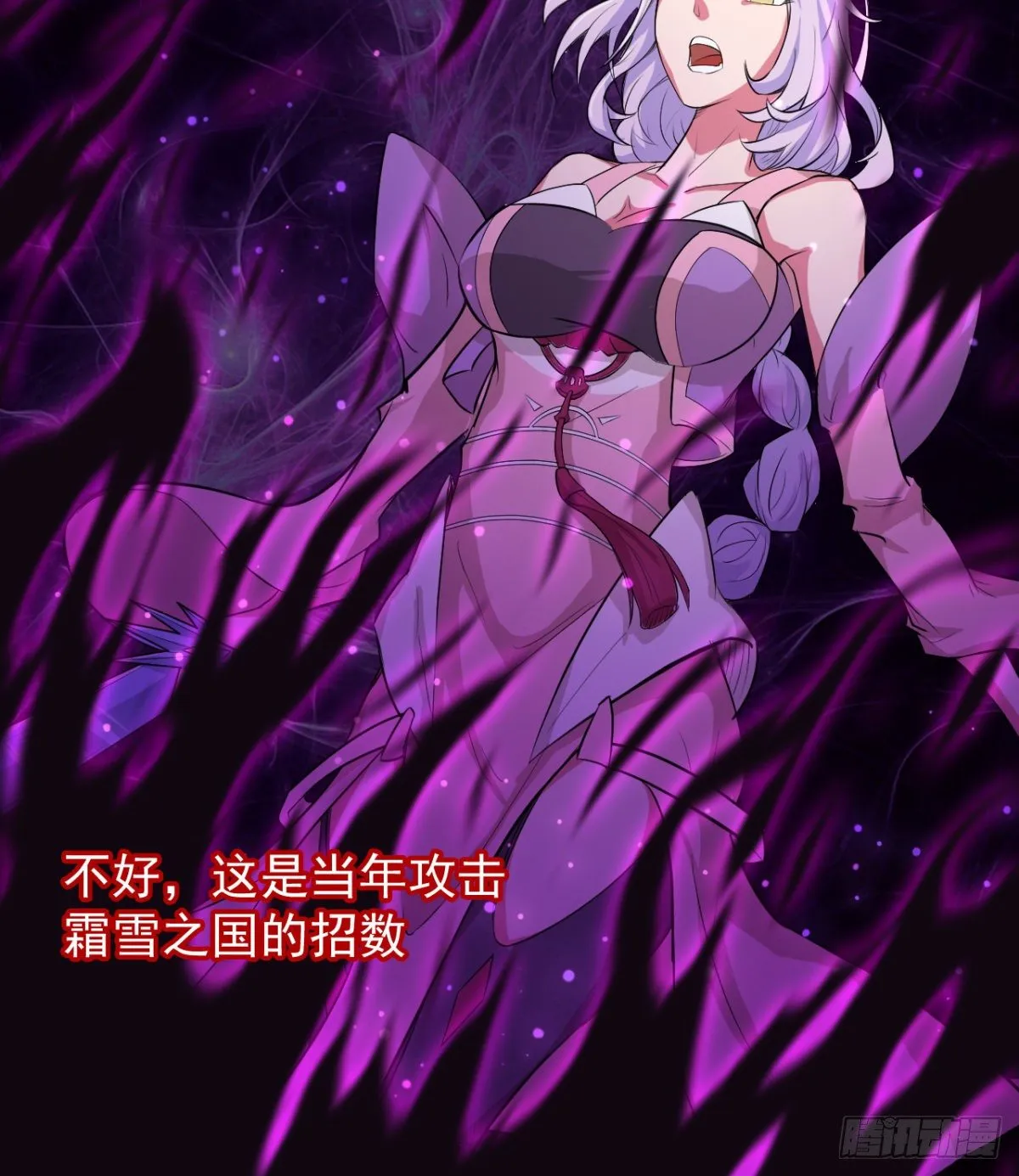 暗中出手 第47页
