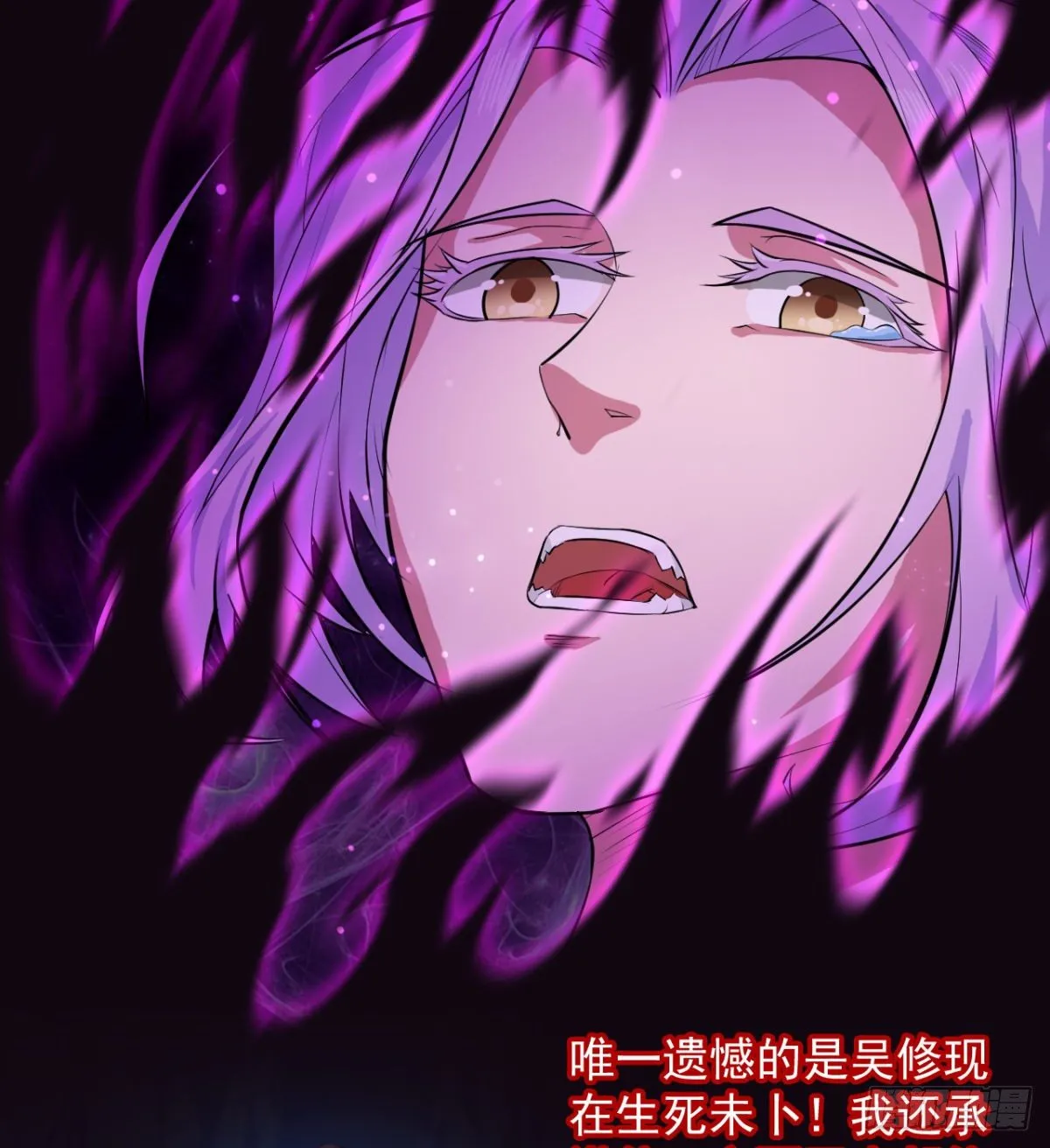 暗中出手 第49页