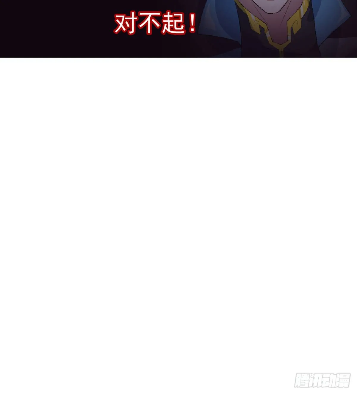 暗中出手 第51页