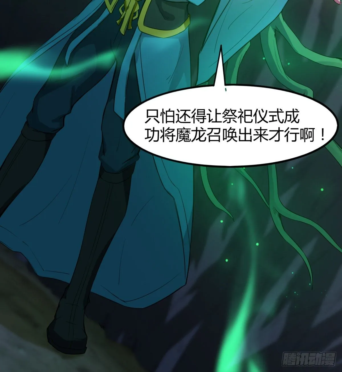 暗中出手 第58页