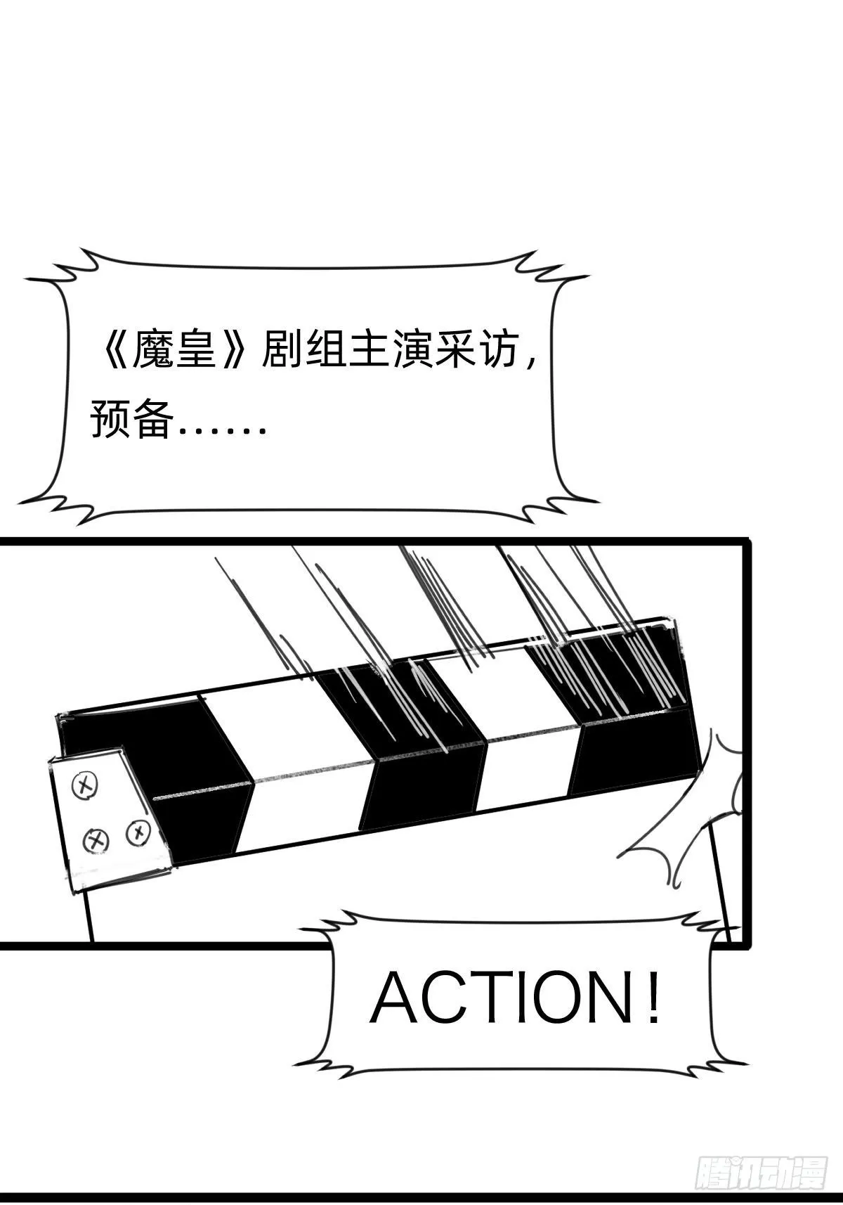 暗中出手 第61页
