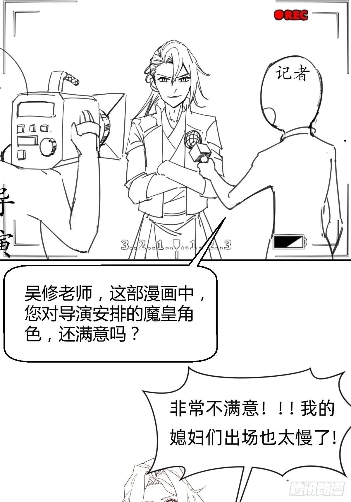 暗中出手 第62页