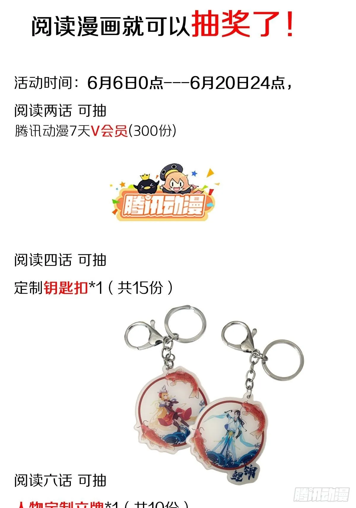 暗中出手 第70页