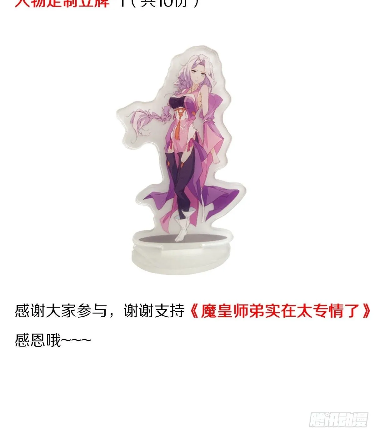 暗中出手 第71页