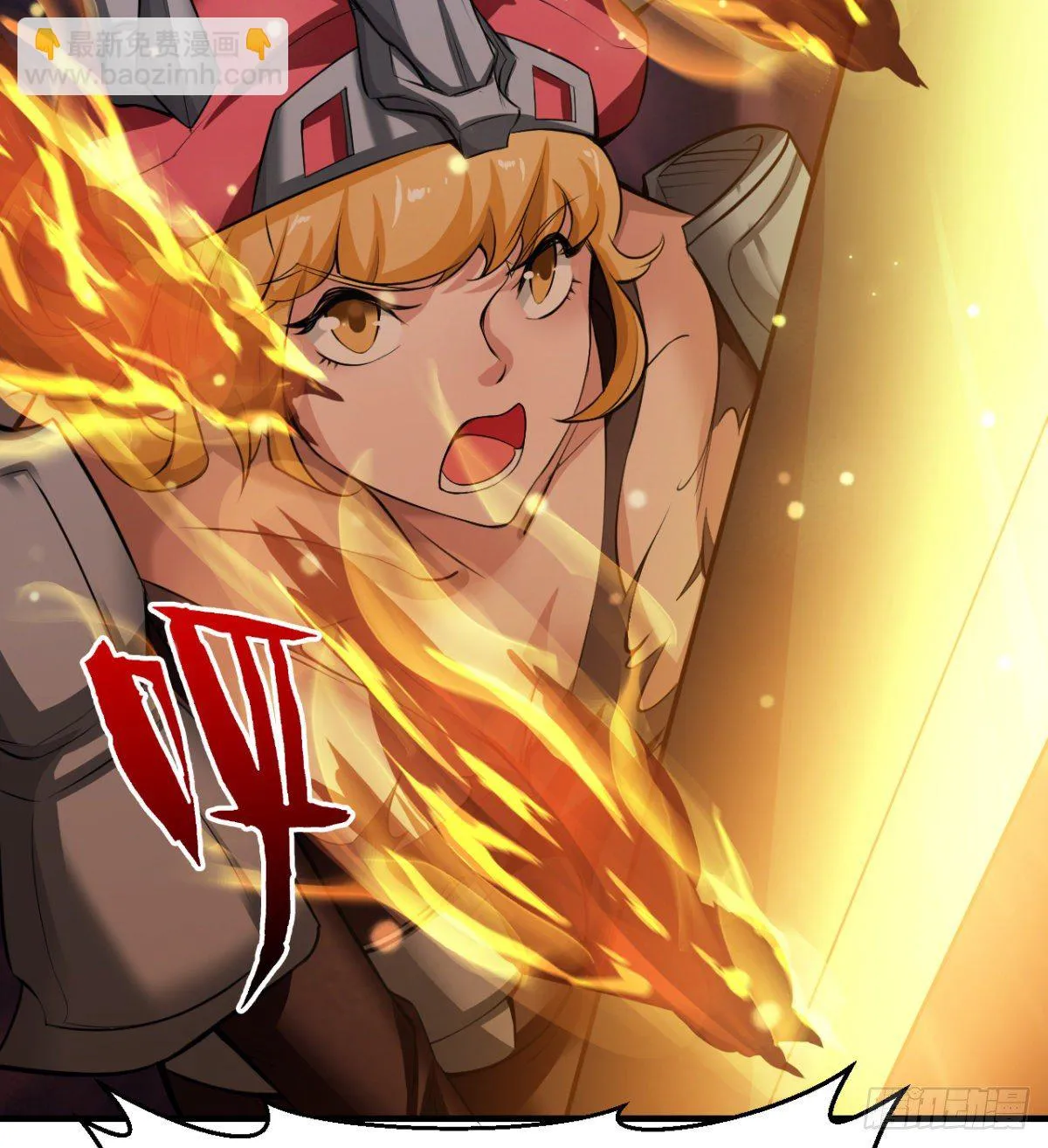 魔龙出世 第32页
