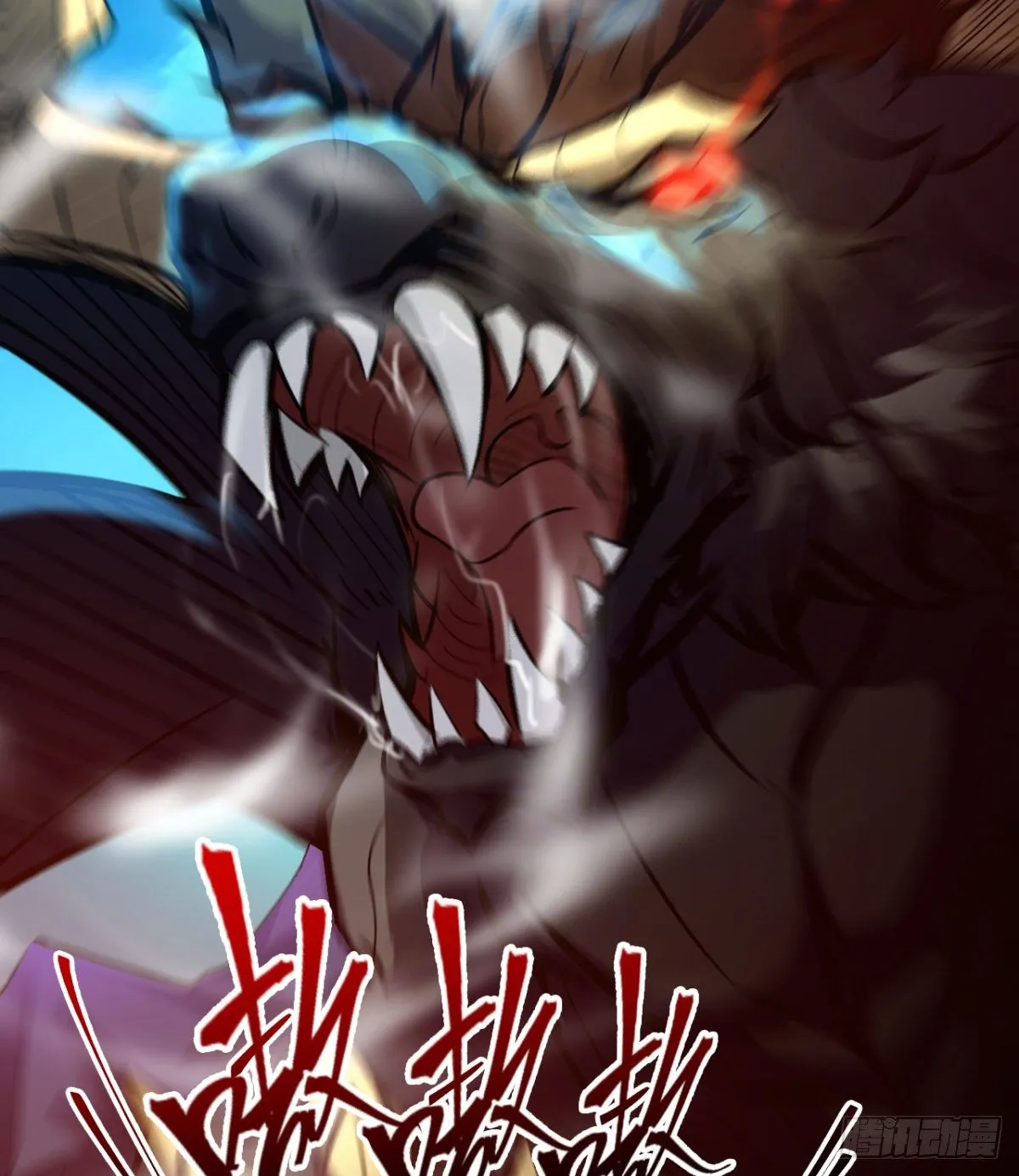 魔龙出世 第55页