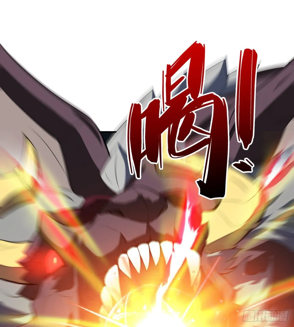 不被魔皇承认 第12页