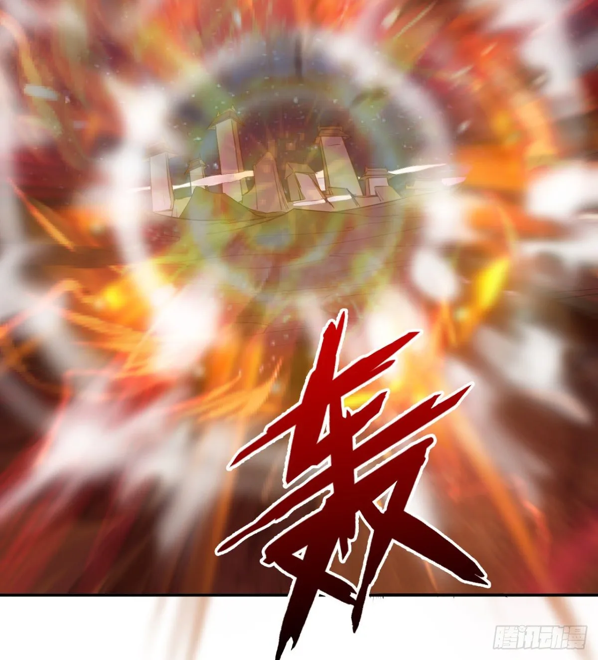 不被魔皇承认 第17页