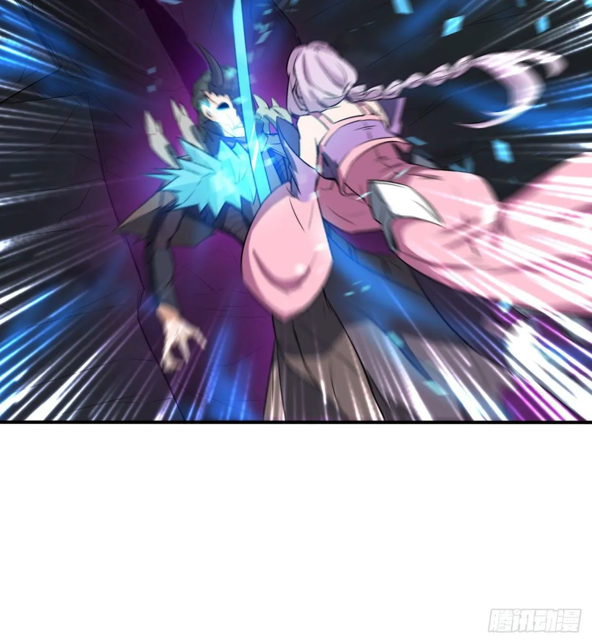 不被魔皇承认 第53页