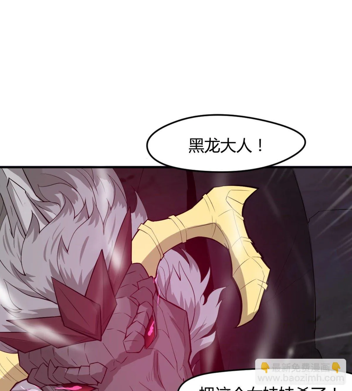 父亲？母亲？ 第3页