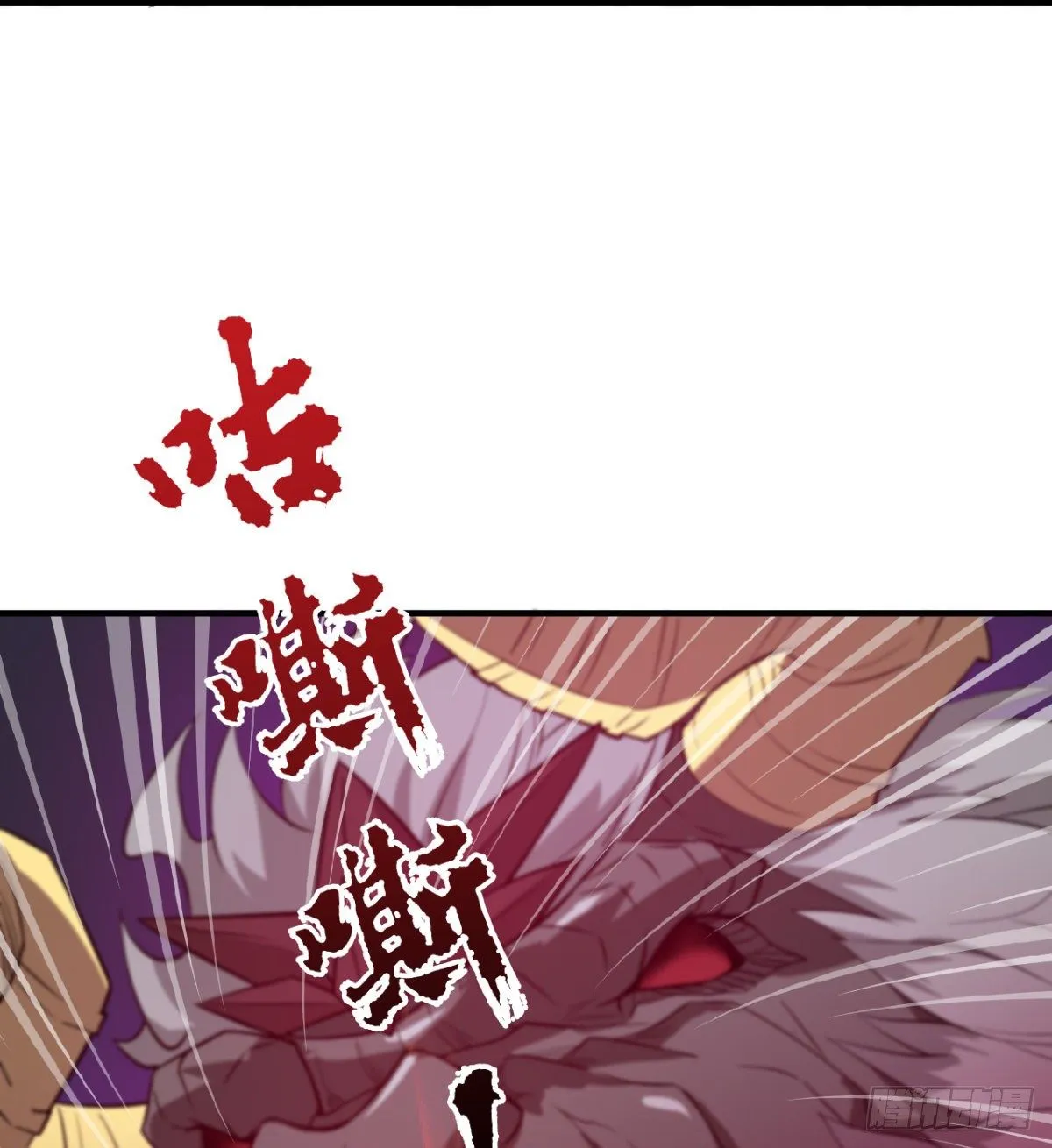 父亲？母亲？ 第5页