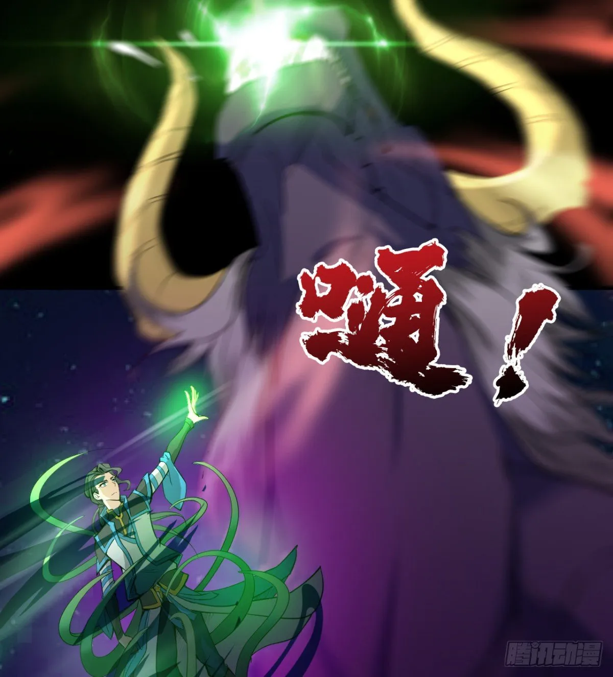 父亲？母亲？ 第8页
