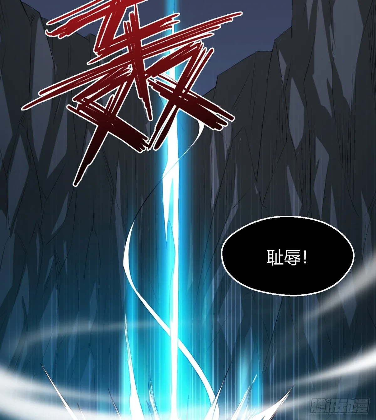 父亲？母亲？ 第17页