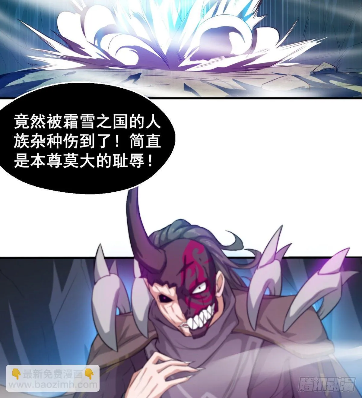 父亲？母亲？ 第18页