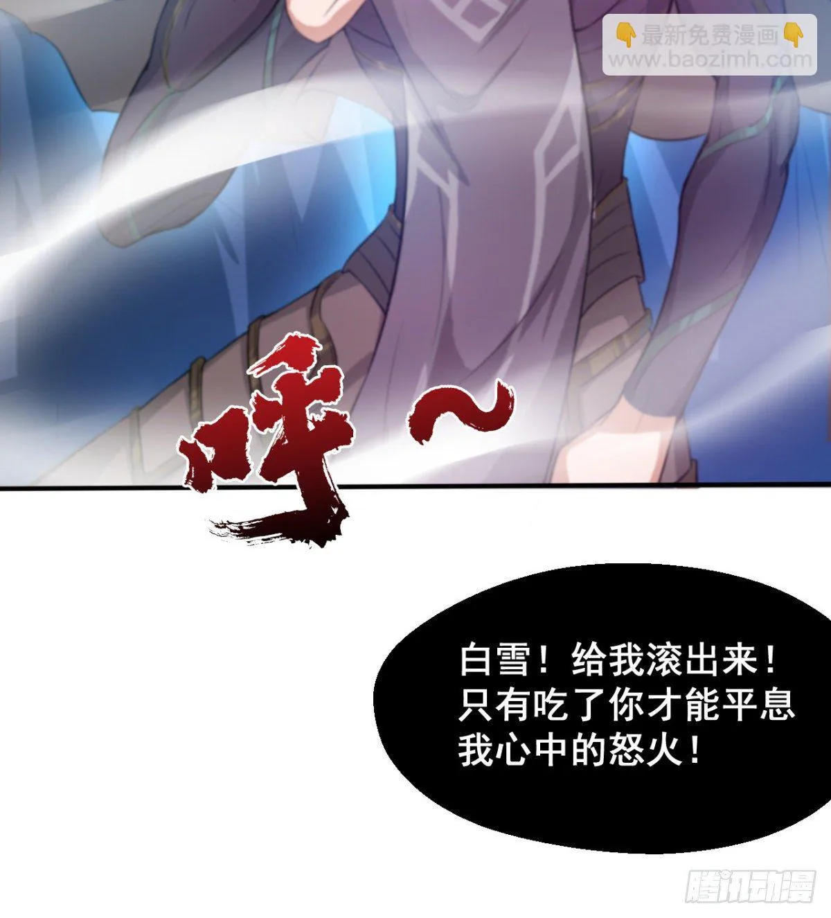 父亲？母亲？ 第19页