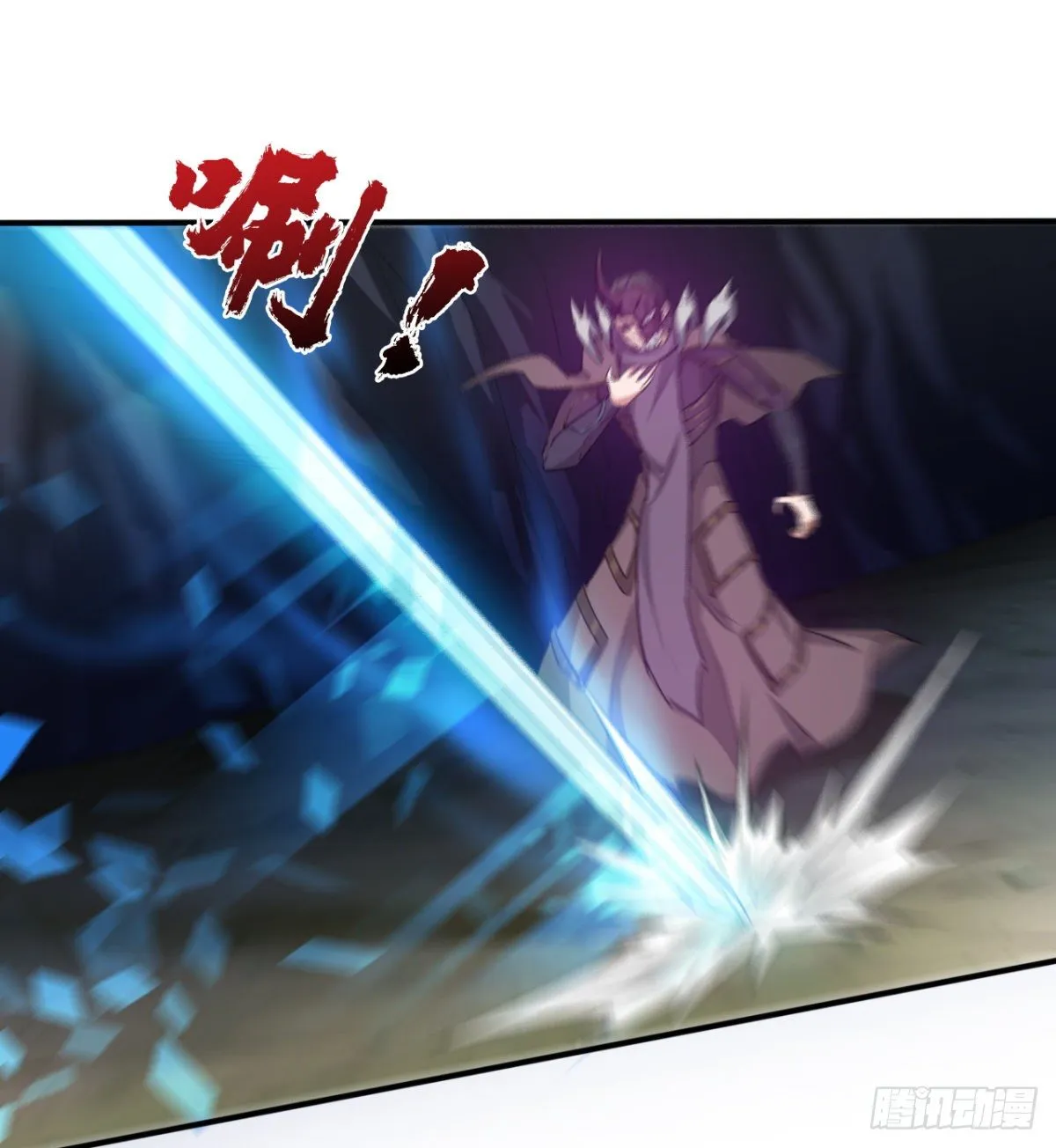 父亲？母亲？ 第20页