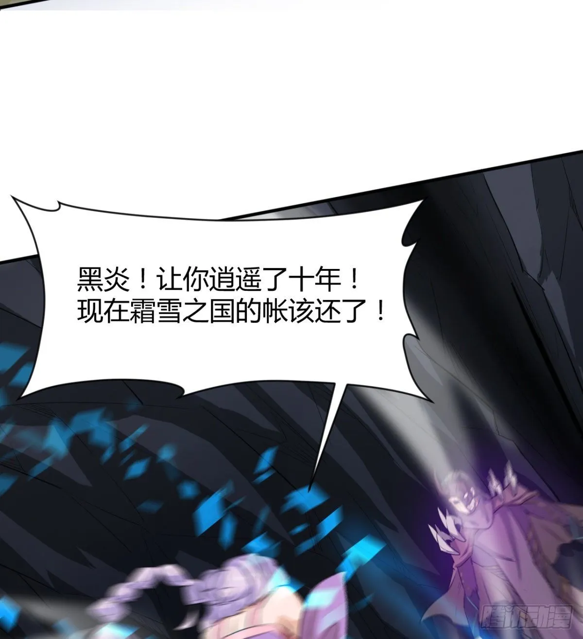 父亲？母亲？ 第21页