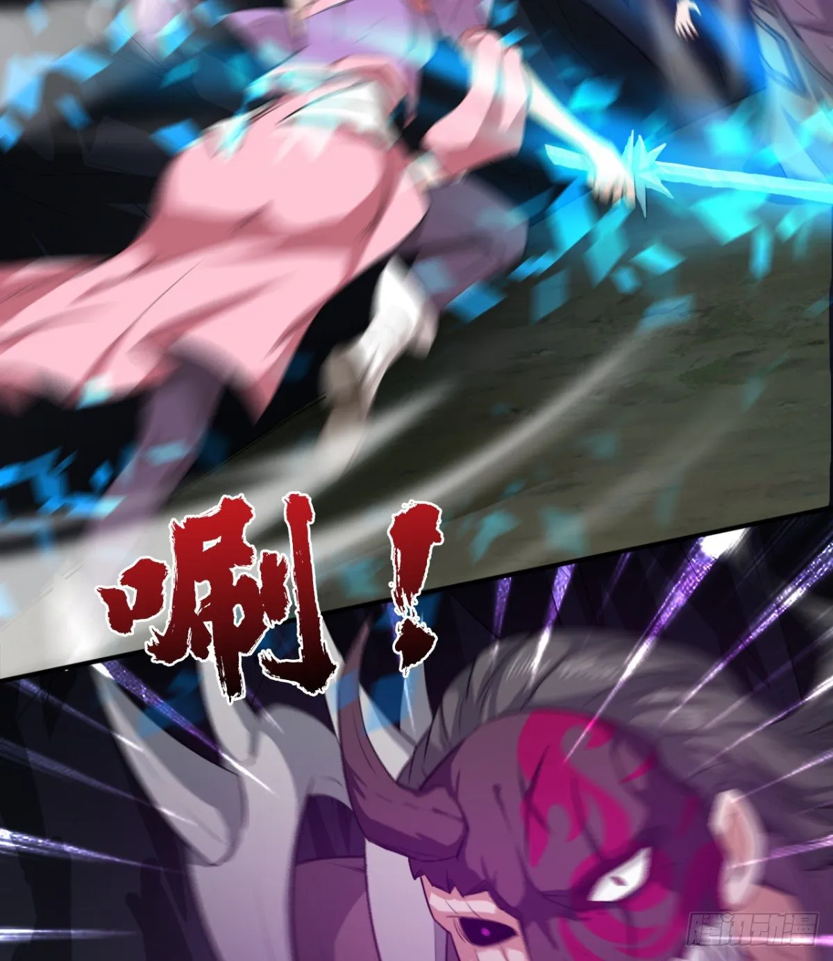 父亲？母亲？ 第22页