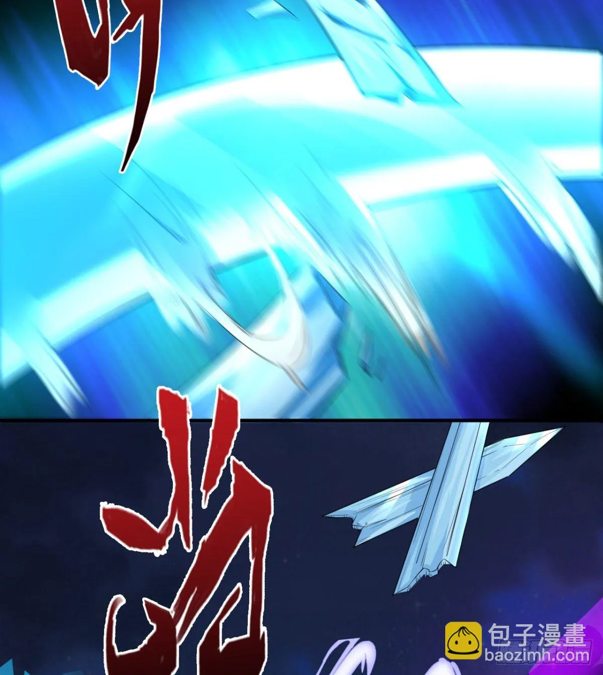 父亲？母亲？ 第27页